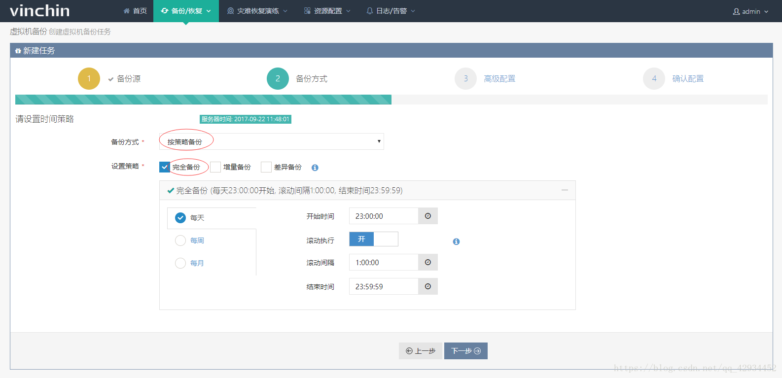 这里写图片描述